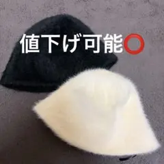 ファー素材 バケットハット 黒と白 2色セット