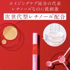 conc リンクルインジェクション　7本セット　目元口元美容液　エイジングケアのサムネイル