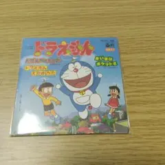 ドラえもんとあそぼう いれかえロープ - メルカリ