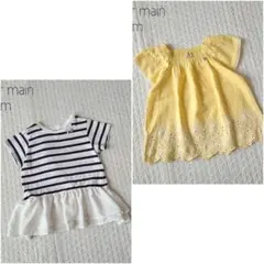 nononon＊出品準備中＊様 リクエスト 2点 まとめ商品