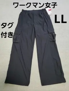 ワークマン　クール撥水UVカーゴパンツ　ブラック　LL　新品のサムネイル