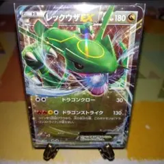 レックウザEX XY 005/018のサムネイル