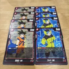 ドラゴンボールカード FB09/008.014 孫悟空 ブルマ 8枚セット
