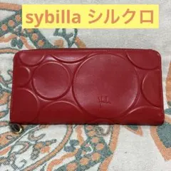 Sybilla シビラ シルクロ　長財布 赤　レッドのサムネイル
