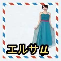 Disney アナと雪の女王　大人用　ドレスワンピース　戴冠式　エルサ LLのサムネイル
