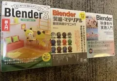 2026年最新】BLENDER マテリアルの人気アイテム - メルカリ