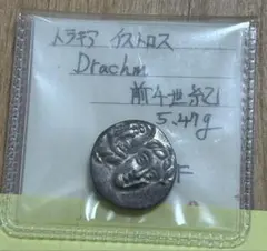 ササン朝ペルシャ；シャープールII世、AR.ドラクマ銀貨、非常に希少