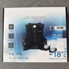 KURODARUMA AIR SENSOR ice KS-1100 - メルカリ