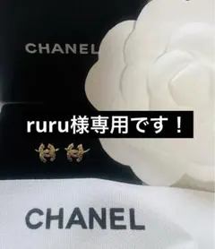 新品未使用CHANEL 海外ノベルティループピアス ゴールド CCロゴジルコニア