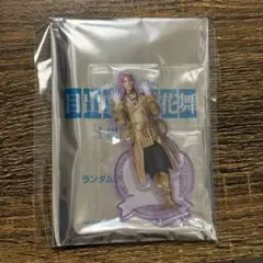 刀ミュ 10周年 東京ドーム 目出度歌誉花舞 アクスタ 蜂須賀虎徹 高橋健介