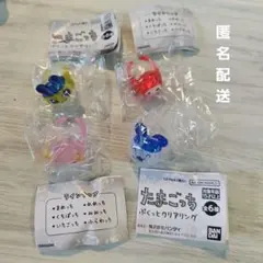 たまごっち ぷくっとクリアリング 4点セット