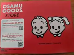 Item thumbnail for item d84e1604-cd20-4f7f-9426-84416fdd22f7