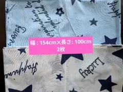 星柄プリント綿生地 ホワイト×ネイビー2枚