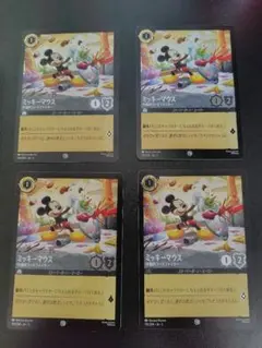 C/foil】“守備的フードファイター” ミッキーマウス／ロルカナ - メルカリ