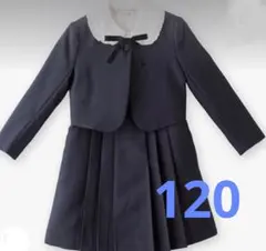 キャサリンコテージ フォーマル ネイビー 濃紺 スーツ アンサンブル 120