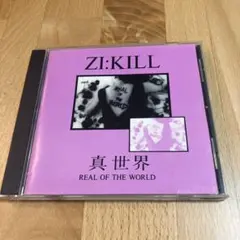 2026年最新】ZI:KILL 真世界の人気アイテム - メルカリ