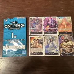 一番くじ　ワンピースカードゲーム　　　I賞カードデザインステッカーセット③