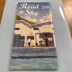 浜田省吾 ファンクラブ会報 Road & Sky 237-241 - メルカリ