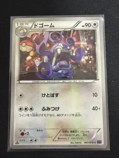 2026年最新】ポケモンカード xy まとめ売りの人気アイテム - メルカリ