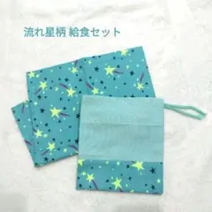 サクラ桜櫻様 リクエスト 2点 まとめ商品