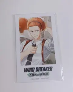 WIND BREAKER ウィンブレ 柘浦大河 AGF ウィンヒロ