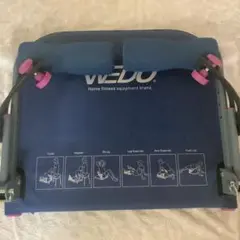 WEDO SIXPOWER コンパクト　マルチフィットネスマシン　未使用品