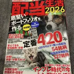 Item thumbnail for item ba9380be-0975-4306-a52d-1ffef61bc7b8