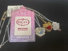 【匿名配送】セボンスター グッズ まとめ売り