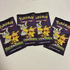 2026年最新】ポケモンカード trick or tradeの人気アイテム - メルカリ