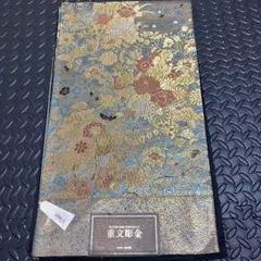 明清織繍　故宮博物院藏文物珍品（明と清の時代の織物と刺繍）　写真集 明清織繍 故宮博物院藏文物珍品（明と清の時代の織物と刺繍） 写真集