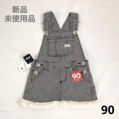 Right-on 千鳥格子柄 ジャンバースカート 90サイズ