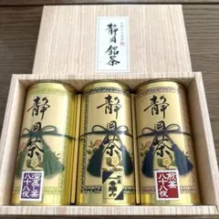 山本山 あさくさ 海苔詰合せ SL-100N - メルカリ