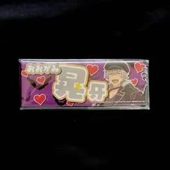 あんスタ 大神 晃牙 ロング缶 プライズ缶 缶バッジ UFOキャッチャー