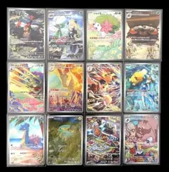 熱風のアリーナ ARコンプ 12枚　ポケモンカード