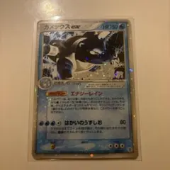 ポケモンカード カメックスexのサムネイル