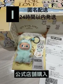 2025年最新】loveぬいぐるみの人気アイテム - メルカリ