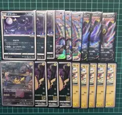 ポケモンカード ブラッキー ピカチュウ まとめ売りのサムネイル