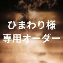 確認用5/17小鳥パネル ハンドメイド - メルカリ