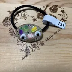 ハンドメイド　レジンヘアゴム　151