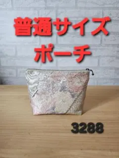 ハンドメイド ポーチ 帯 リメイク 小物入れ