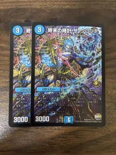 2026年最新】終末の時計 ザ・クロック プロモの人気アイテム - メルカリ