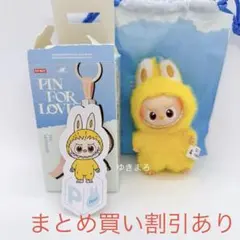 正規品・未開封　Labubu Big into Energy4箱 Got a few big into energy labubu got 4 unripped green and