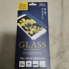 iPhone 6/6s/7/8 Plus用 ガラスフィルム