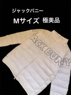 JACK BUNNY！！ 中綿ジャケット 白 サイズ4、M、極美品 正規品！