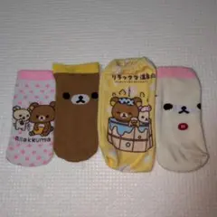 リラックマ おーいお茶 オリジナルペットボトルカバー4枚セットのサムネイル
