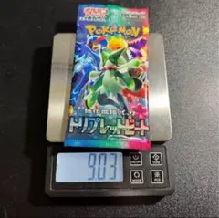 トリプレットビート　未開封　1パック