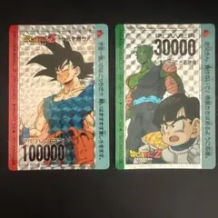 当時物】ドラゴンボールZ アマダ PPカード 孫悟空 プリズム キラカード