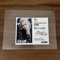 2026年最新】straykids サイン giantの人気アイテム - メルカリ