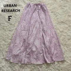 新品タグ付き　アーバンリサーチ ロングフレアスカート ピンク　フラワープリント