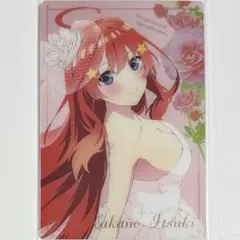 【未開封】映画 五等分の花嫁 中野五月 ウエハース 特典 カード